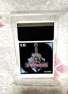 Item thumbnail for item f372610c-a3b2-43dc-a3dd-df7f5f1354ad