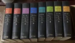 2025年最新】世界原色百科事典 小学館の人気アイテム - メルカリ