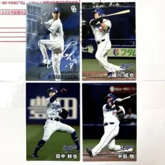 プロ野球チップスカード　2025 中日ドラゴンズ　4枚　⭕️バラ売り　匿名