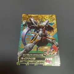 ガンダムサンドロック改 ガンダムトライエイジ P VS2-013