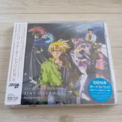 [新品:未開封] ドラマCD「スターオーシャンEX」Navigation.4～刻