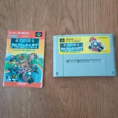 スーパーマリオカート スーパーファミコン