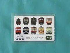 2025年最新】記念 Suica 鉄道博物館の人気アイテム - メルカリ