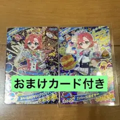 アイプリリング おとめ スペースバズリウムプラネット スペースダイナー