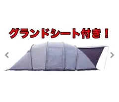 【超特価】ノルディスク レイサ6 withスカート