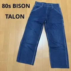 80s BISON デニム ペインター ワーク パンツ ビンテージ 日本製