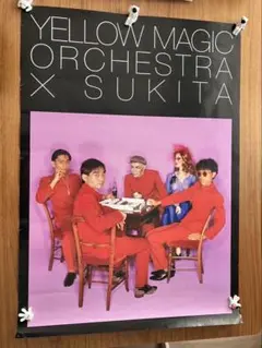 2025年最新】ymo sukitaの人気アイテム - メルカリ