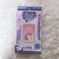 マイメロ スマ冷 PREMIUM