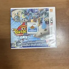 妖怪ウォッチ バスターズ白犬隊