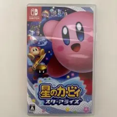 星のカービィ スターアライズ Nintendo Switch