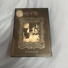 SEKAI NO OWARI 眠り姫（初回限定盤A） セカオワ　CD