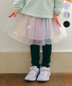 エニファム リボン×ラメチュールスカッツ110