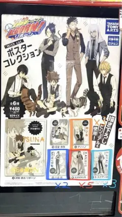 家庭教師ヒットマンREBORN with cat ガチャ ポスター