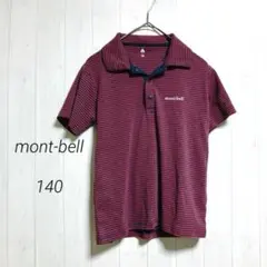 mont-bell 半袖ポロシャツ　キッズ　140　ボーダー