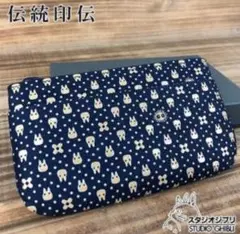 Amazon.co.jp: となりのトトロ 伝統印伝シリーズ (4)キーケース