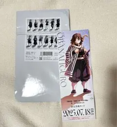 【匿名配送】鬼滅の刃 無限城編 ランダムチケット 前売り風 伊黒 小芭内