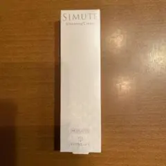 シミュート ☆新品未使用☆