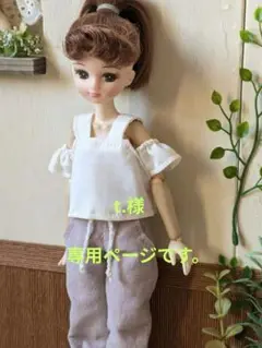 専用ページです。