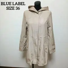 BLUE LABEL ブルーレーベル マウンテンパーカー フード付き 36