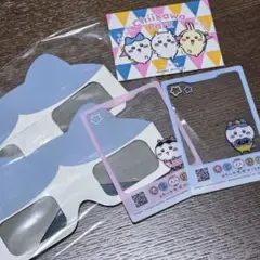 ちいかわパーク　特典と3Dメガネセット