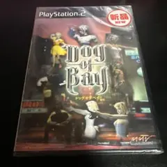 PS2 ドッグオブベイ　未開封品