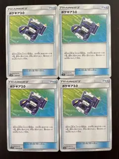 Item thumbnail for item 06bae60e-a491-4b2f-84d8-b17e3099f339