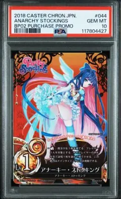 Item thumbnail for item 7251b961-d17a-4fc8-ae3c-4467d765615e
