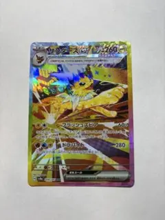 Item thumbnail for item 4b79b651-44e9-4d7d-8d12-f99a0b5972fc