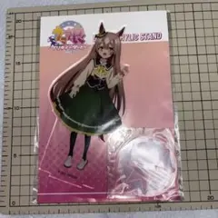 ウマ娘　サトノダイアモンド　アクリルスタンド