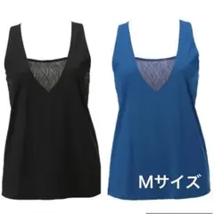 スロギームーブ フレックスフレッシュタンクトップ 2枚セット　Mサイズ