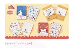 はなまるおばけ 当たりくじ