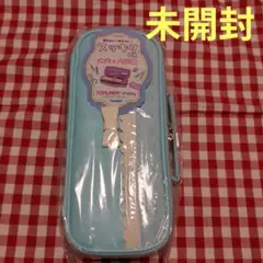 TOPLINER ドレッシー ペンケース 水色　未開封