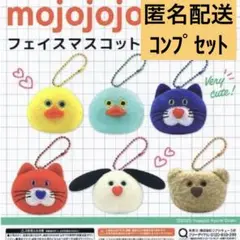 6点セット　mojojojo フェイスマスコット　ガチャガチャ