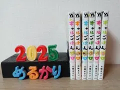 ギャルごはん = Gal Gohan 1~6巻（※4巻無し） + 9巻