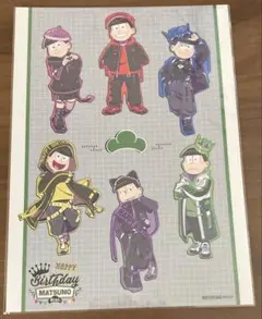 おそ松さん　6つ子バースデー'25 2L判ブロマイド　アニメイト　特典