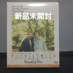 Beautiful Boy ブルーレイ