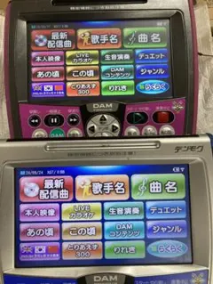 2025年最新】カラオケdamデンモクの人気アイテム - メルカリ