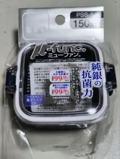 新品☆日本製　デザートボックス PSS-5 150ml ランチボックス　お弁当