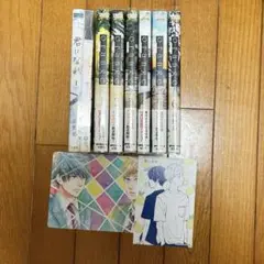 オレンジ　君になれ　特典セット