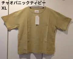 新品未使用　CIAOPANIC TYPY　キッズ　Tシャツ　XL