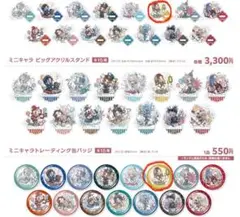 玩具職人 アニー 第五人格 スイパラ 7周年 アクスタ 缶バッジ コースター