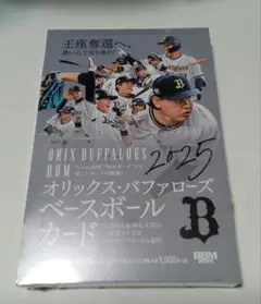 BBM 2025 オリックス 未開封 1box シュリンク付