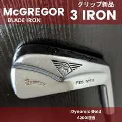 マックレガー3番ロングアイアンMBマッスルバックゴルフクラブ初心者中古練習