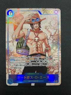 ワンピースカード エース シークレットパラレル