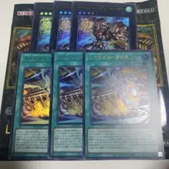 A2612 ライゼオルクロス　デッドネーダー ウルトラ 3枚ずつ