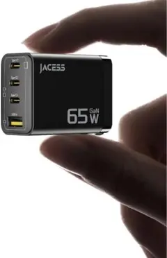 新品未使用 65W急速充電器 超小型4ポート GaN搭載