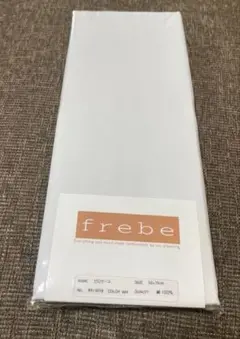 ピロケース、白、50×70、綿100%