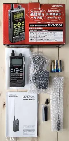 2025年最新】mvt-5500の人気アイテム - メルカリ