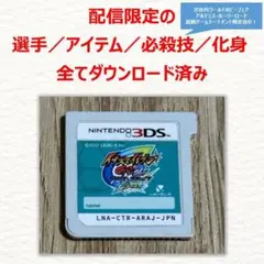 3DS イナズマイレブンGO2 クロノ・ストーン ライメイ