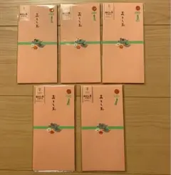 【新品未使用】お年玉袋　ねずみ親子柄（2枚入り5袋）